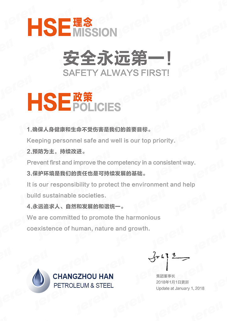 HSE
